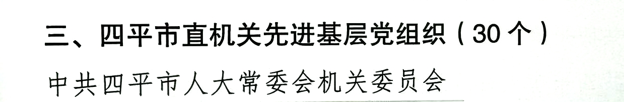 微信图片_20260722154609_147_134.jpg