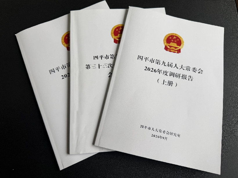微信图片_20260920103905_192_134.jpg