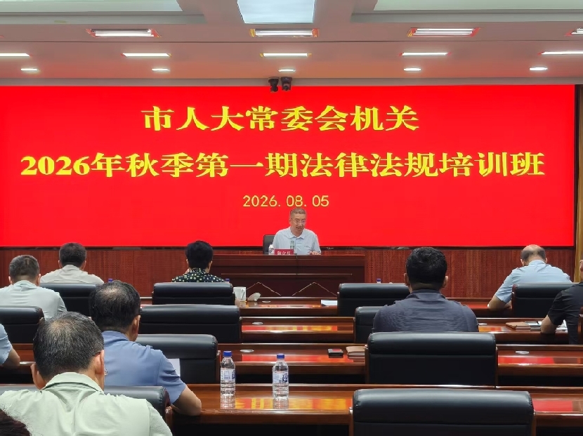 微信图片_20260920093338_461_54.jpg